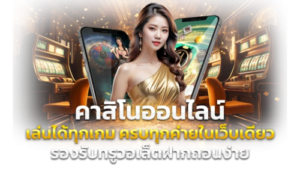 dubai168 เว็บพนันออนไลน์ครบวงจร สล็อตแตกง่าย